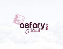 #94 för Logo Enhancement and Creative Ad Design as per the Design Brief av achrafhamza94