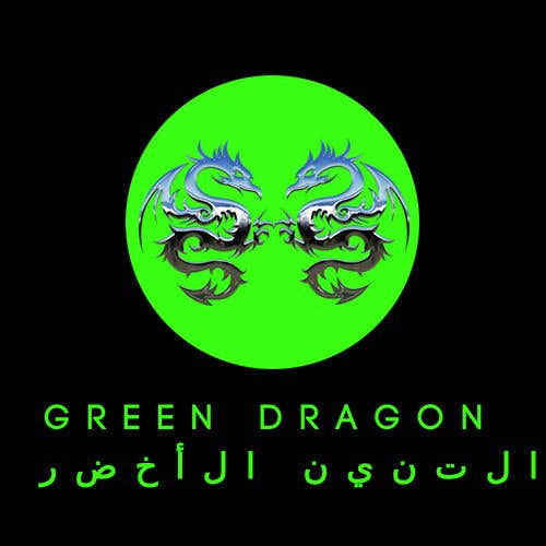 ผลงานการประกวด #84 สำหรับ                                                 Design Logo with Banner for Green Dragon Chinese restaurant
                                            