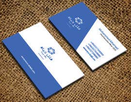 #295 ， Design some Business Cards 来自 shahjahanalikhan