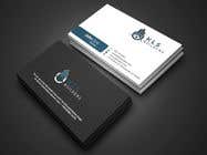 #309 ， Consultant Firm Business Card 来自 MDSAONTANJID