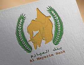 nº 16 pour Al Mayarim Bank Logo (Arabic and English) بنك الميارم par Mazinalaghbari 