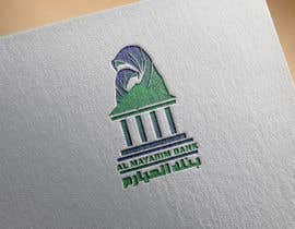 nº 11 pour Al Mayarim Bank Logo (Arabic and English) بنك الميارم par mohamedsobhy1530 