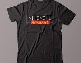 #216 para T-Shirt Design - Simple de mainulislam01744