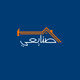 Konkurrenceindlæg #17 billede for                                                     Arabic Logo for an Uber for Workers ("نجار، سباك، نقاش، تكييف، كهربائي")
                                                