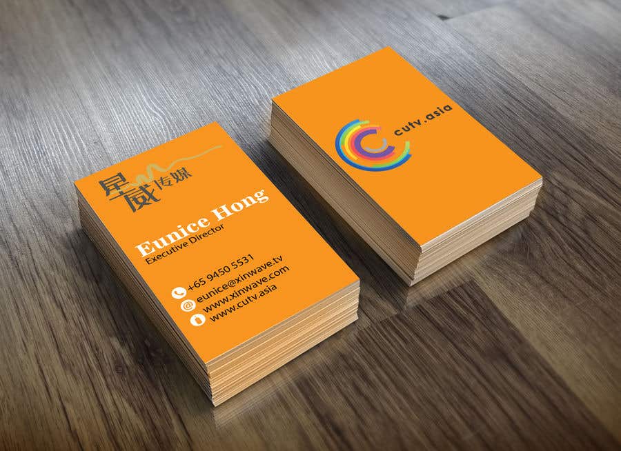 Contest Entry #98 for                                                 Business Card Design
                                            