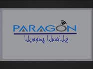 Nro 76 kilpailuun Design English/Arabic Logo and Business Card  for an IT Company käyttäjältä shyfulgd3047