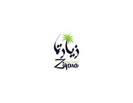 Nro 202 kilpailuun logo Travel agency Ziyara käyttäjältä lahoucinechatiri