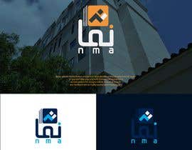 Nambari 82 ya Nma logo design na Ibrahema