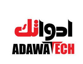 #2 para Design a logo in Arabic and English por mohamedsobhy1530