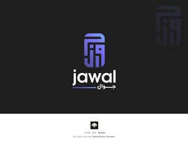 #196 for Design a Logo for mobile application (GAWAL) av dSkuller