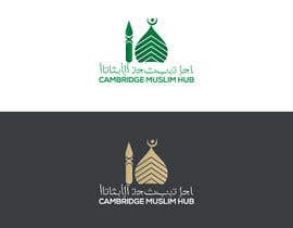 #25 สำหรับ Islamic Logo โดย mahfuzrm