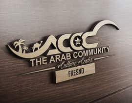 #48 for ACCC Logo Design - Fresno by shaikathasan008