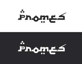 #2 for Design a Logo &quot;PROMES&quot; in Arabic Style by rockingpeyal