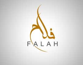 #122 dla Arabic Logo Design For FALAH przez g700