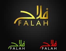 #124 สำหรับ Arabic Logo Design For FALAH โดย g700