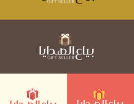 #52 for Design a logo for gift shop by Bakr4