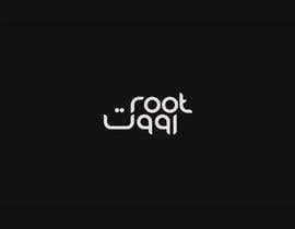 #25 για I need this arabic logo to be done creatively and properly in order to look like a pen. Also incorporating the word UP alongside it (next to it/to it’s left or up). από Noma71