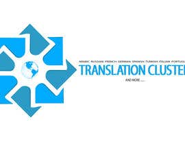 nº 22 pour Design a Logo for TranslationCluster par eteasif 