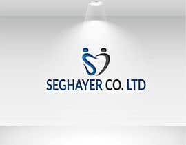 #7 pentru Seghayer Co. LTd Logo de către sis59e5f62a89b2b