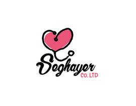 nº 14 pour Seghayer Co. LTd Logo par abdofteah1997 
