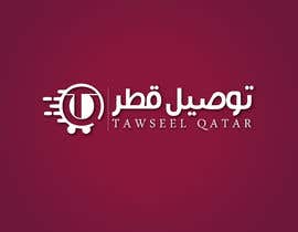 Číslo 18 pro uživatele Logo text redesign -  English &amp; Arabic od uživatele Sapna2158