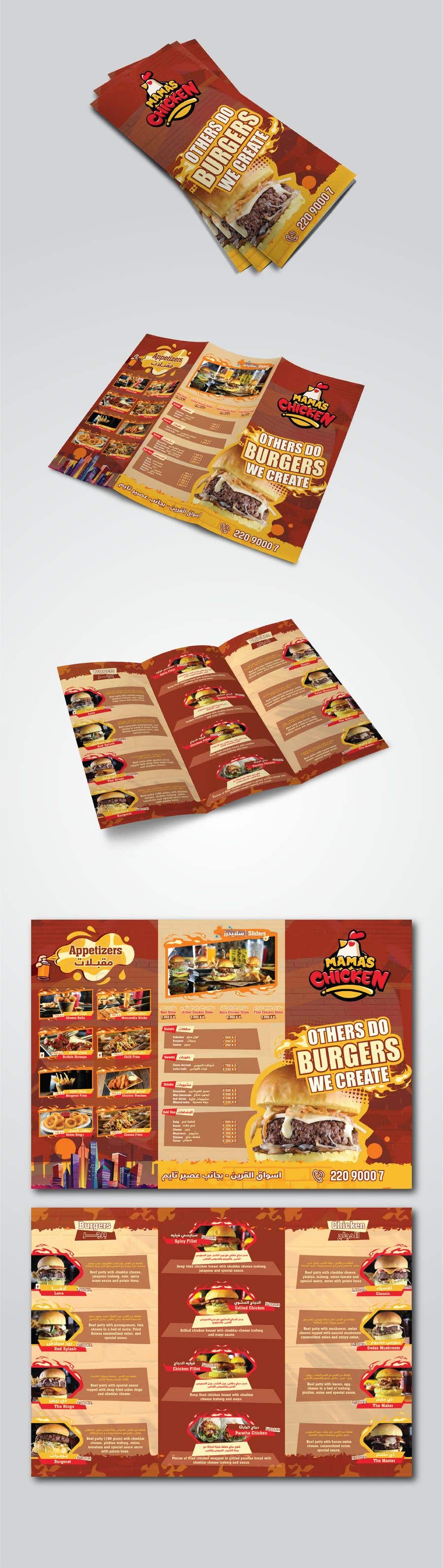 Kandidatura #44për                                                 design street style fried chicken restaurant menu
                                            