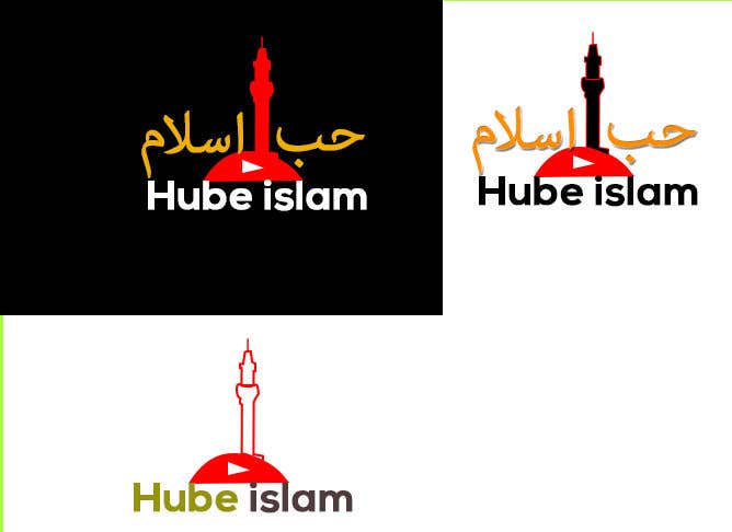 Participación en el concurso Nro.31 para                                                 Islamic Logo Needed
                                            