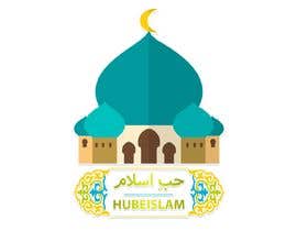 #22 para Islamic Logo Needed de ahsiiikhan