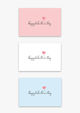 Miniatura de participación en el concurso Nro.957 para                                                     Design the World's Greatest Valentine's Day Greeting Card
                                                