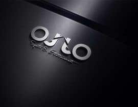 #38 for ojjo sports &amp; entertainment (logo design) av ovok884