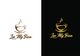 Miniatyrbilde av konkurransebidrag #505 i                                                     Logo for an online coffee business
                                                
