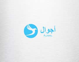 #36 for Logo (Arabic &amp; English) - Travel Company - Ajwal by luphy