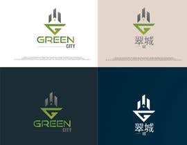 #105 for Design an English brand name and logo by Studio4B
