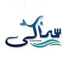 #16 untuk Logo for Sea Food Restaurant (Samaki) oleh shensh