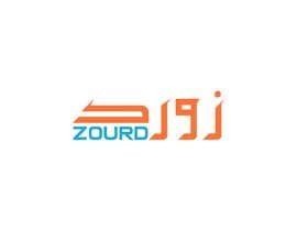 #53 para Designing logo in Arabic and English por g700