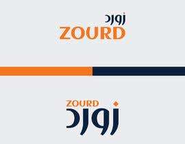 #34 สำหรับ Designing logo in Arabic and English โดย nazmulporosh
