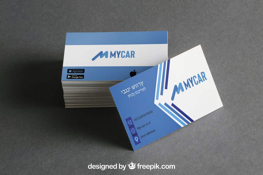 Contest Entry #292 for                                                 design business card
                                            