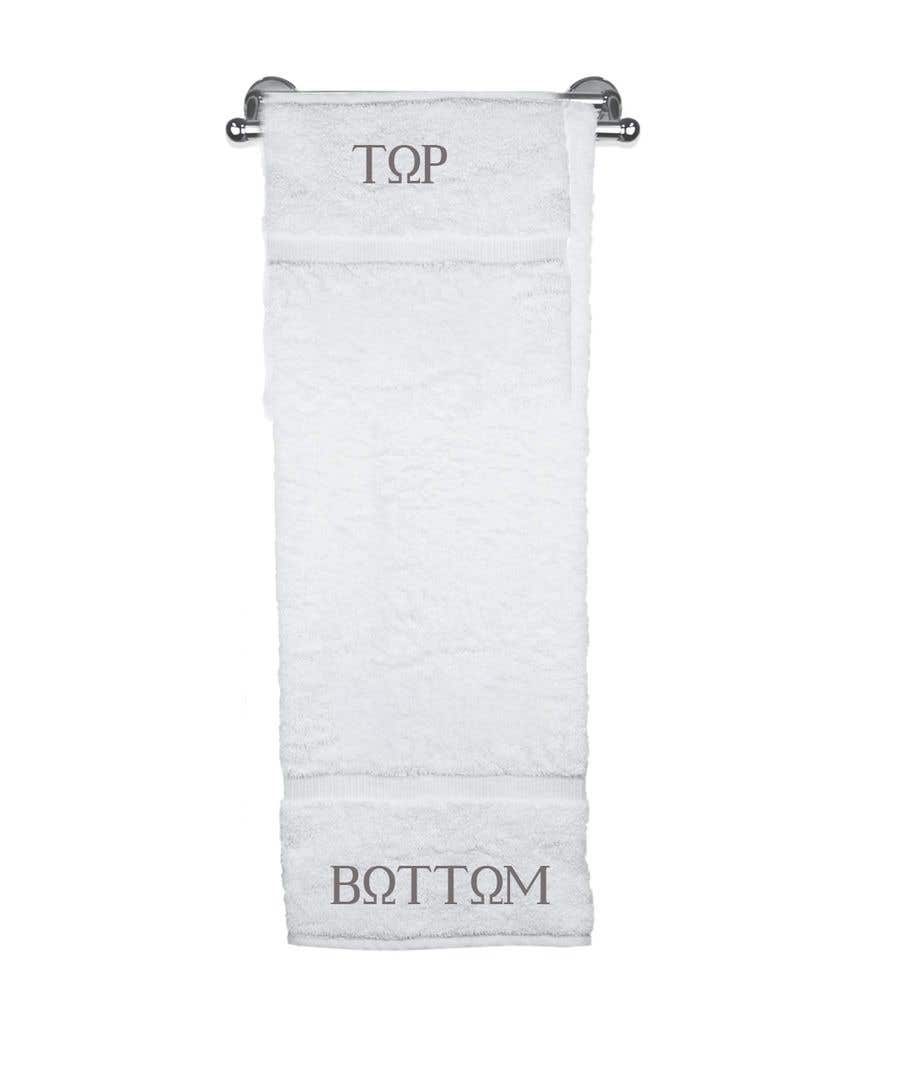 Zgłoszenie konkursowe o numerze #18 do konkursu o nazwie                                                 Design my bath towel
                                            