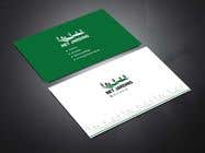#85 for Create a cool business cards by rmnsvo1