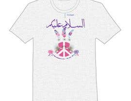 #48 για I need T-shirts designs. Random/douche bagi/ funny/ simple/ not too loud/ My T-shirts only black and white από xgolf94