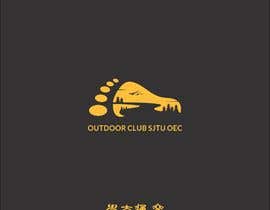 #18 pentru Outdoor club LOGO design： de către usman661149