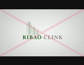 #18 for Ribao Logo Animation by TheIllusionnist