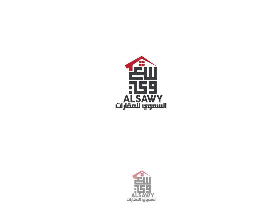 Contest Entry #135 for                                                 Design logo for real estate company - Al sawy
                                            