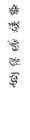 #52 para Cthulhu mythos cult robe embroidery symbols design (5 jpegs needed) por SK813