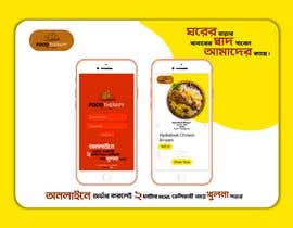 shuvashishstu tarafından Alter the UI for a mobile app for teens için no 4