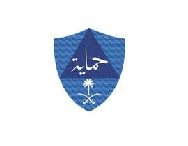 #12 para logo in arabic calligraphy de Adil117