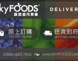 #4 for Create Print and Packaging Designs for delivery box label af adreamofrome