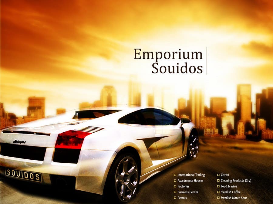 Конкурсна заявка №19 для                                                 Graphic Design for Emporium Souidos
                                            