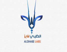 #19 для Need a logo for an IT company in English and Arabic. від Elramy