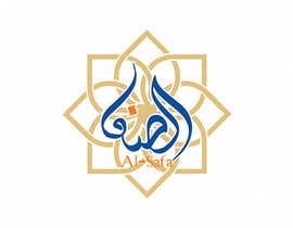 #13 สำหรับ Arabic Calligraphy โดย sakhn